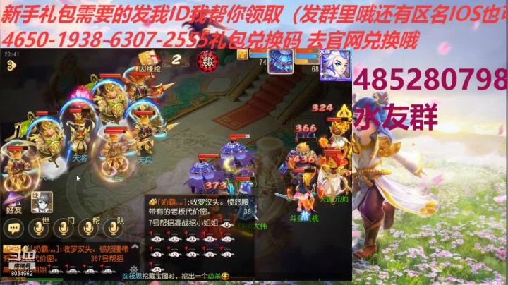 新区冲级山河永固 2020-10-26 23点场