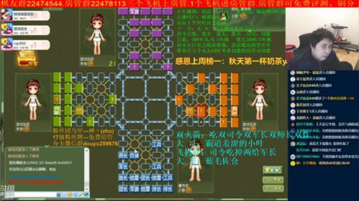 【棋牌娱乐】神机小诸葛的精彩时刻 20201031 22点场