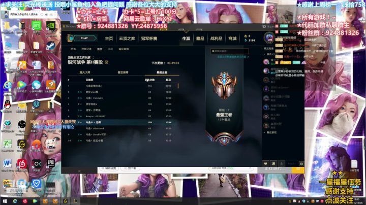 来个大佬做做任务，如何？ 2020-10-26 19点场