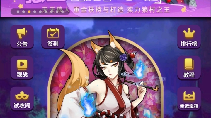 混血儿