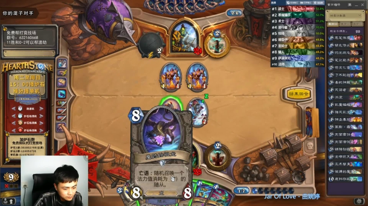 一个月30多个12胜的主播 现场吹牛！ 2020-10-31 17点场