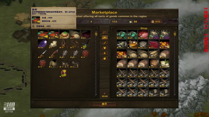 【老烟】战场兄弟传奇mod 2020-10-31 04点场