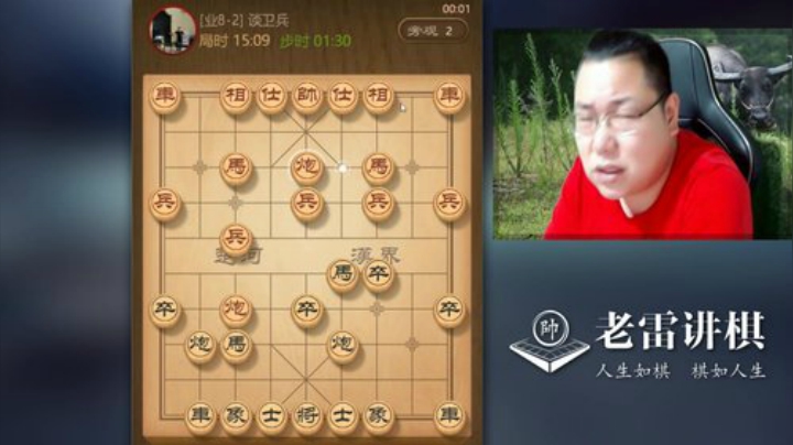 【天天象棋】雷疯小叔的精彩时刻 20201031 04点场