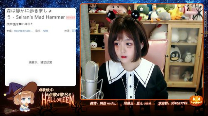 【二次元】纳豆nado的精彩时刻 20201031 20点场