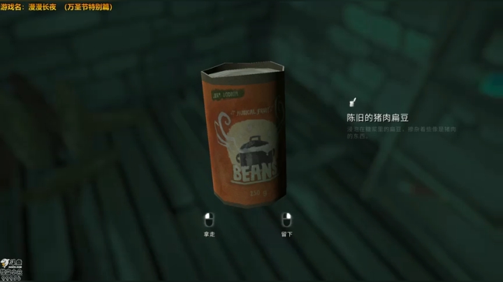 漫漫长夜 特别篇 2020-10-30 23点场