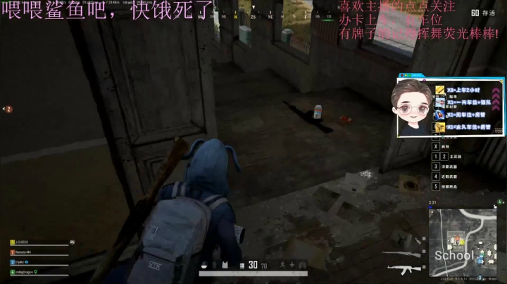 火烈鸟：今天也是努力打工的一天 2020-10-30 05点场