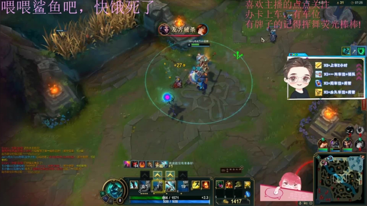 火烈鸟：今天也是努力打工的一天 2020-10-29 23点场