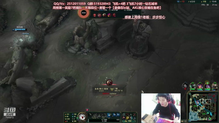 世界顶尖阿卡丽：新版讲解，一学就会嗷！ 2020-10-31 03点场