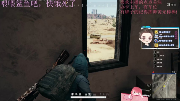 火烈鸟：今天也是努力打工的一天 2020-10-29 21点场