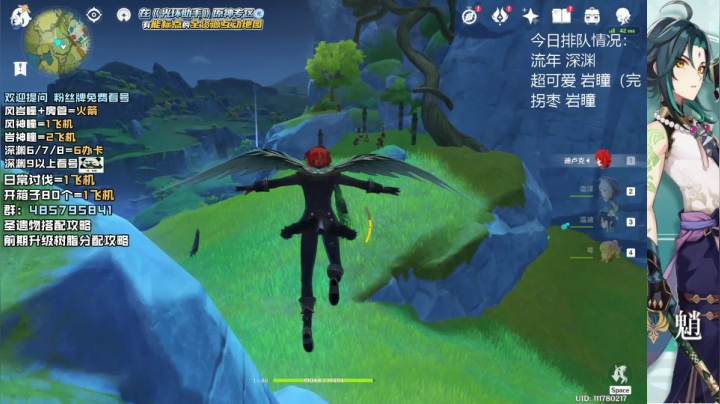 萌新导师 人型GPS专业神瞳宝箱 挖宝狂 2020-10-29 11点场