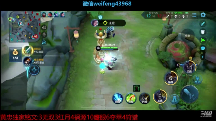 国服黄忠:再战百世轮回！ 2020-10-31 14点场