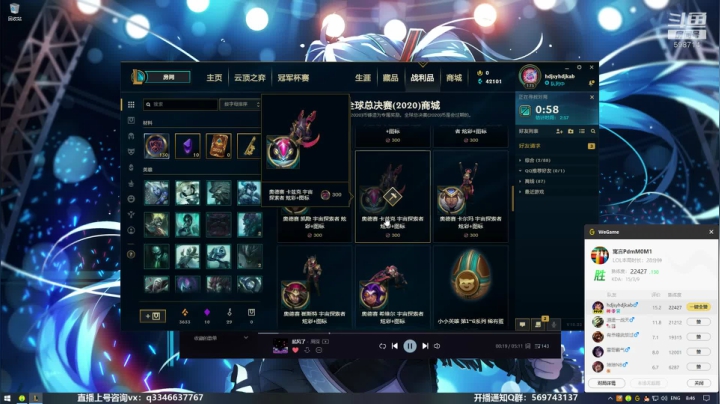上单盖伦排位~ 2020-10-31 08点场