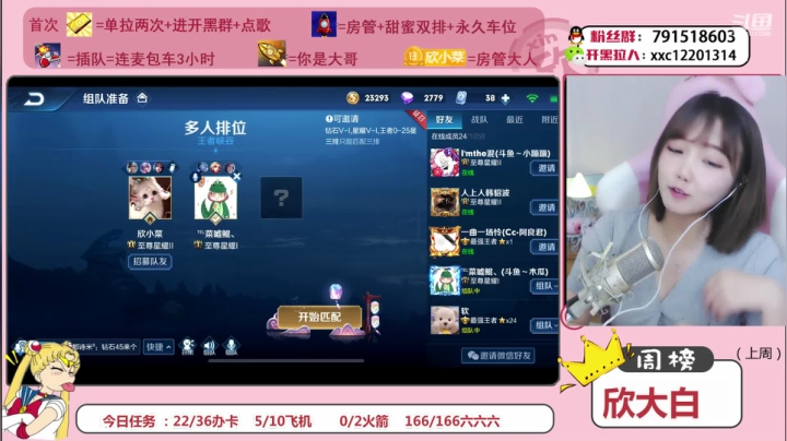 游戏主播？厨神？老司机？ 2020-10-30 15点场