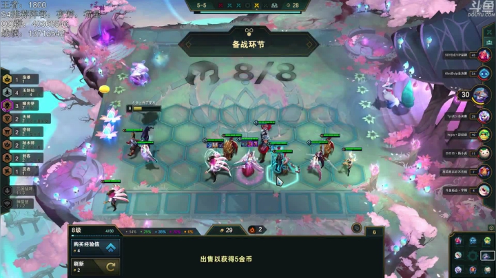 望月：刚病愈，冲第一咯！~~ 2020-10-31 04点场