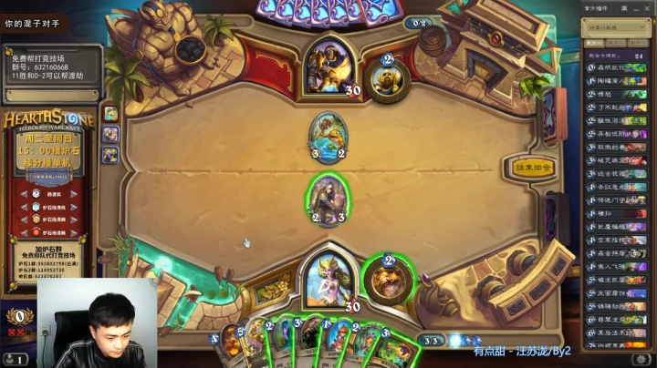 一个月30多个12胜的主播 现场吹牛！ 2020-10-31 15点场