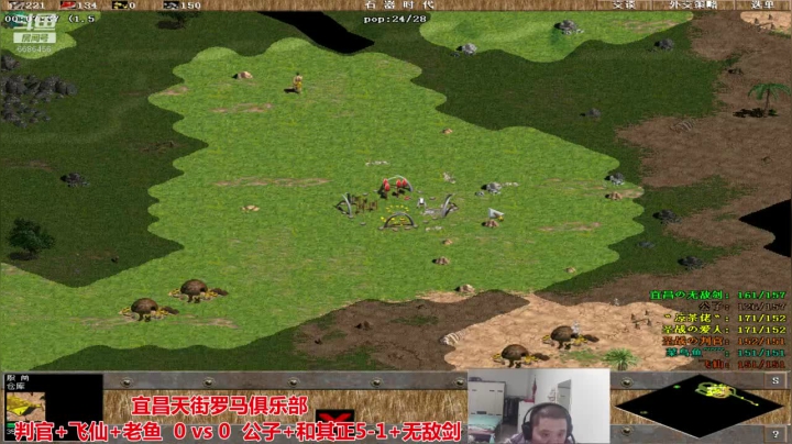 宜昌天街罗马俱乐部 2020-10-31 20点场