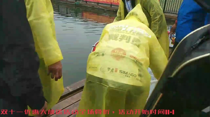 松滋洈水战ccf钓鱼比赛 2020-10-31 09点场