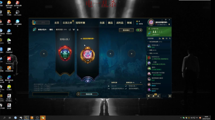 黑色玫瑰乱杀 7996502 2020-10-29 17点场