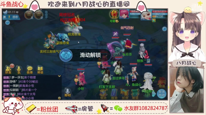 出门 回来了坦克冲起来 2020-10-30 01点场