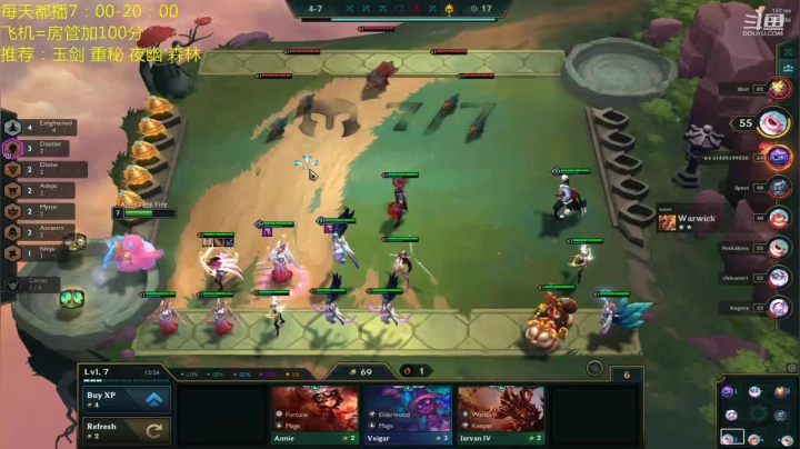 外服王者局进来学 2020-10-31 08点场