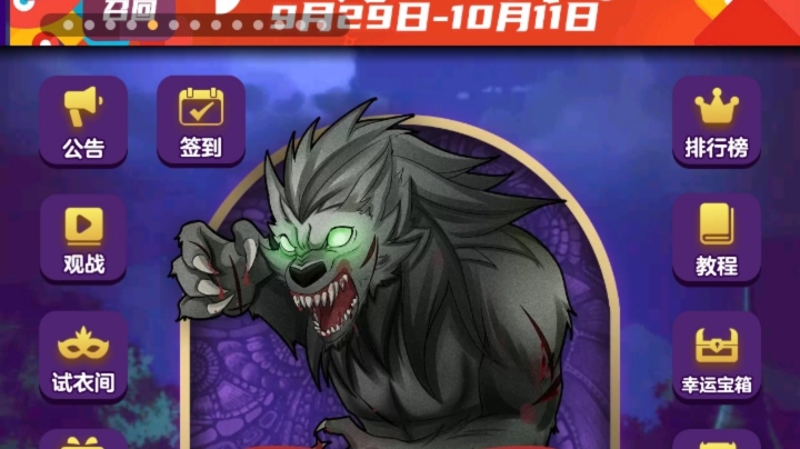 混血儿
