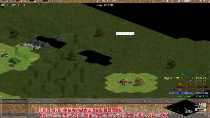 罗马复兴，巅峰对决 2020-10-29 02点场