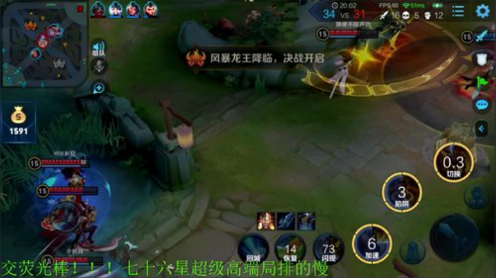 【王者荣耀】骚白的精彩时刻 20201031 22点场