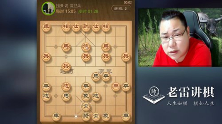 【天天象棋】雷疯小叔的精彩时刻 20201031 04点场