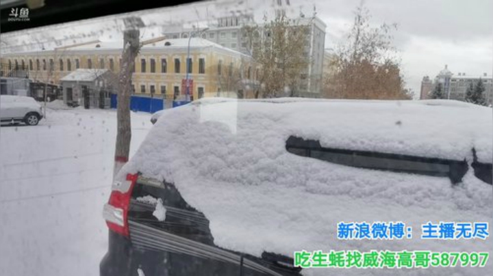 我在斗鱼看无尽无尽的无尽直播美食