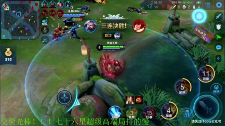 【王者荣耀】骚白的精彩时刻 20201031 22点场