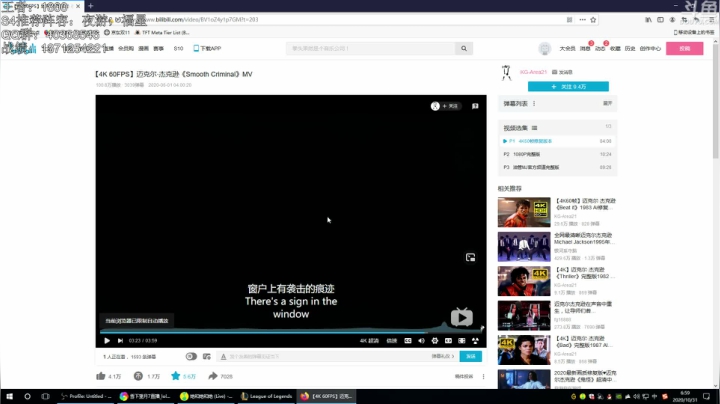 望月：刚病愈，冲第一咯！~~ 2020-10-31 06点场