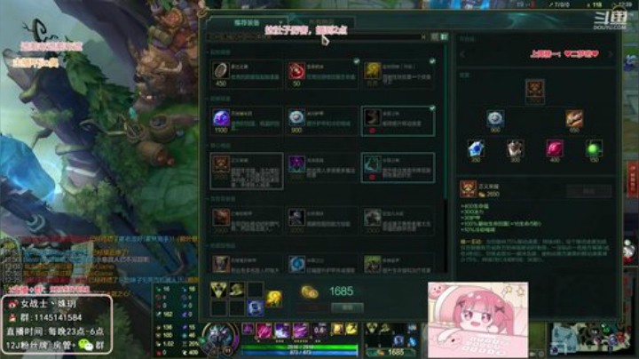 【英雄联盟】女战士丶姝玥的精彩时刻 20201031 22点场