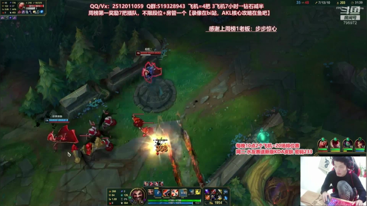 世界顶尖阿卡丽：新版讲解，一学就会嗷！ 2020-10-30 21点场