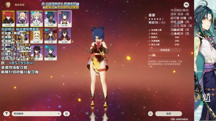 人型GPS究极工具人 挖宝神瞳深渊 2020-10-29 21点场