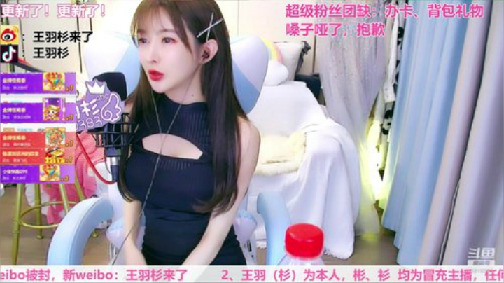 【二次元】王羽杉abc的精彩时刻 20201031 22点场