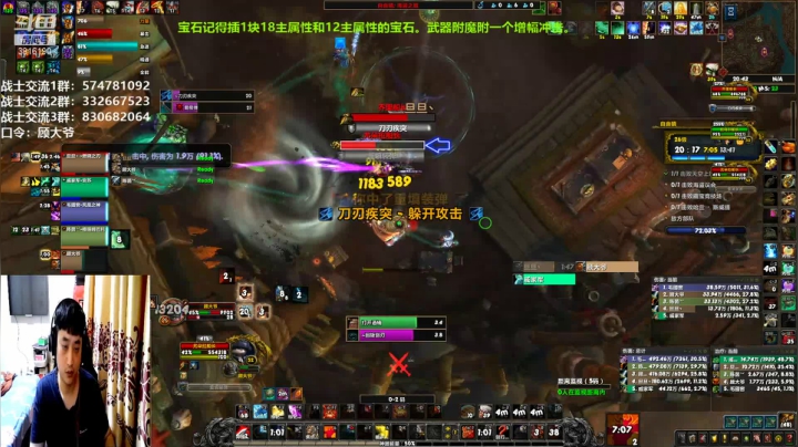 狂暴战顾大爷-坚持不懈，继续努力。 2020-10-28 20点场