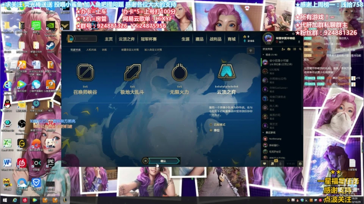 来个大哥做做任务，如何？ 2020-10-29 17点场