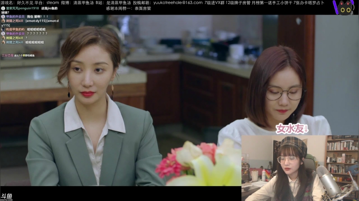 甲鱼：不谢弱鸡直播间 2020-10-29 21点场