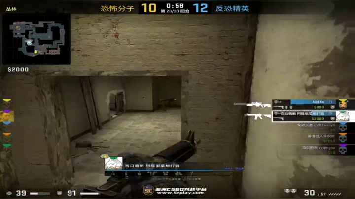 1030	老张不会打csgo