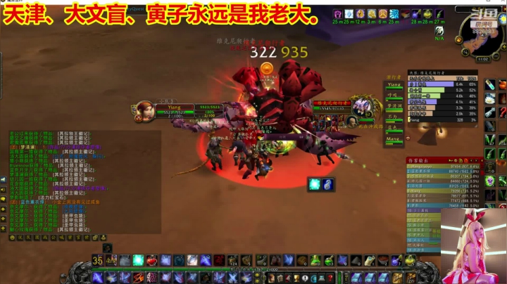 天津-大文盲 2020-10-30 10点场