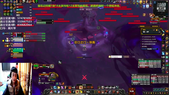 狂暴战顾大爷-坚持不懈，继续努力。 2020-10-26 14点场