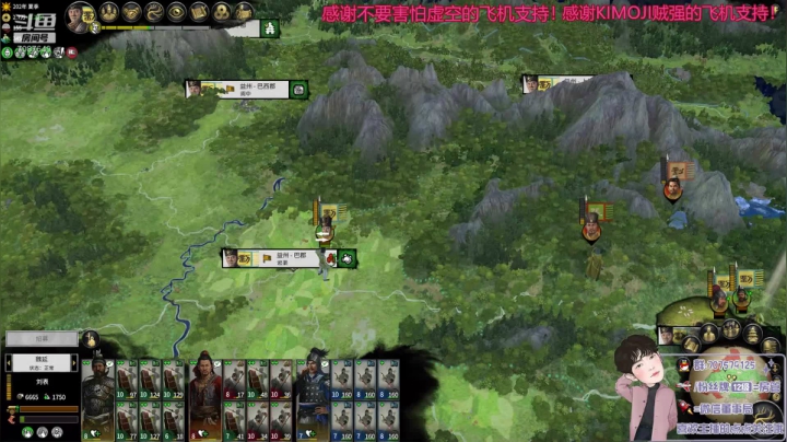 刘景升！龙盘荆州，匡扶正统！ 2020-10-31 01点场