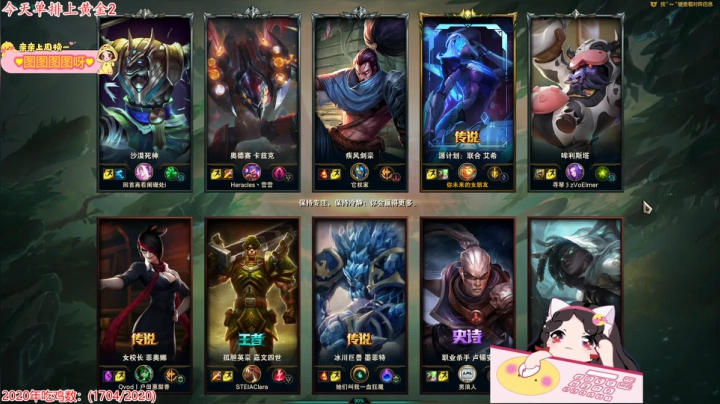 游戏天才果小果 6558897 2020-10-30 23点场