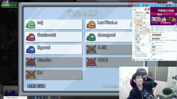 【孙老师】你的男神经~ 2020-10-30 00点场