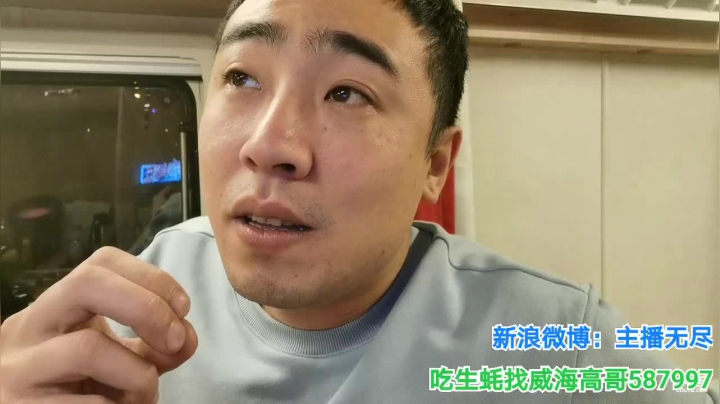 无尽：满洲里 2020-10-31 00点场