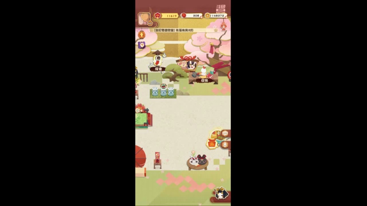 萌新小妖怪 2020-10-31 15点场