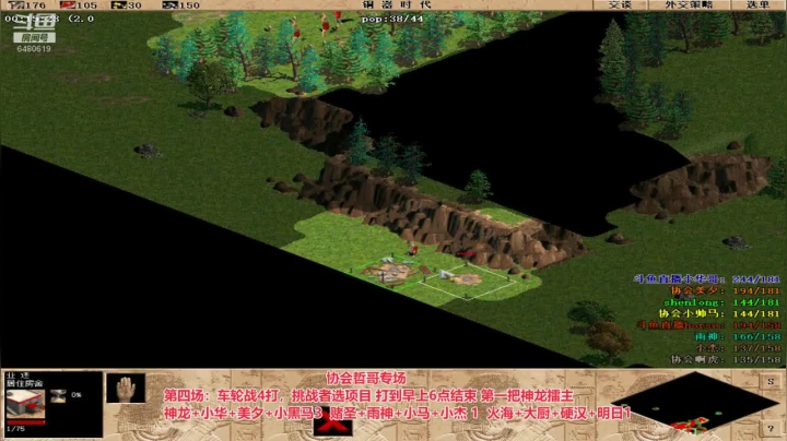 罗马复兴，巅峰对决 2020-10-29 00点场
