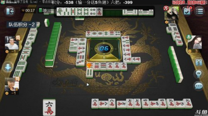 【欢乐麻将】靓旭的精彩时刻 20201031 00点场