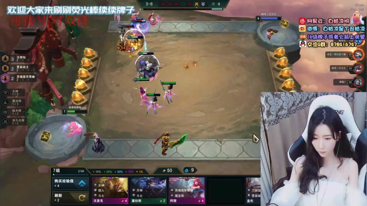 白菇凉:上单铁妈妈 2020-10-31 17点场