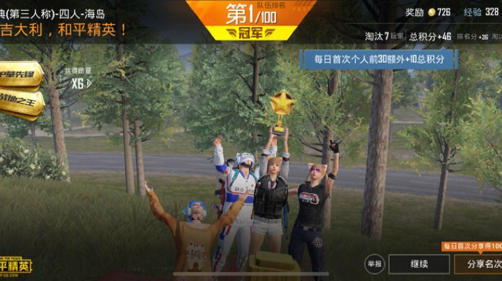 努力成为一个技术主播